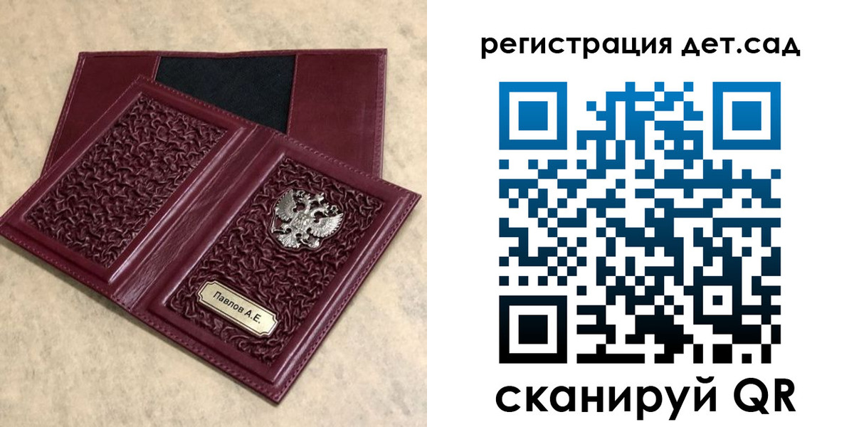 прописка в Керчи