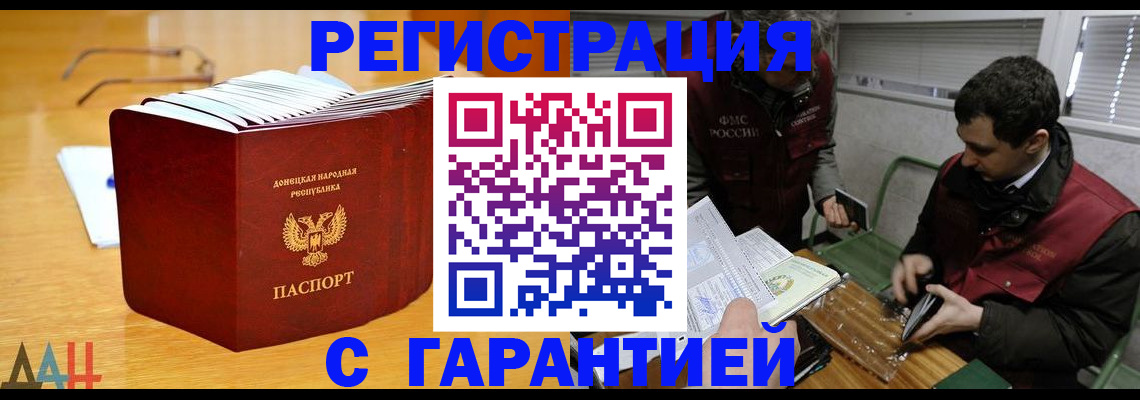 временная регистрация собственник в Керчи